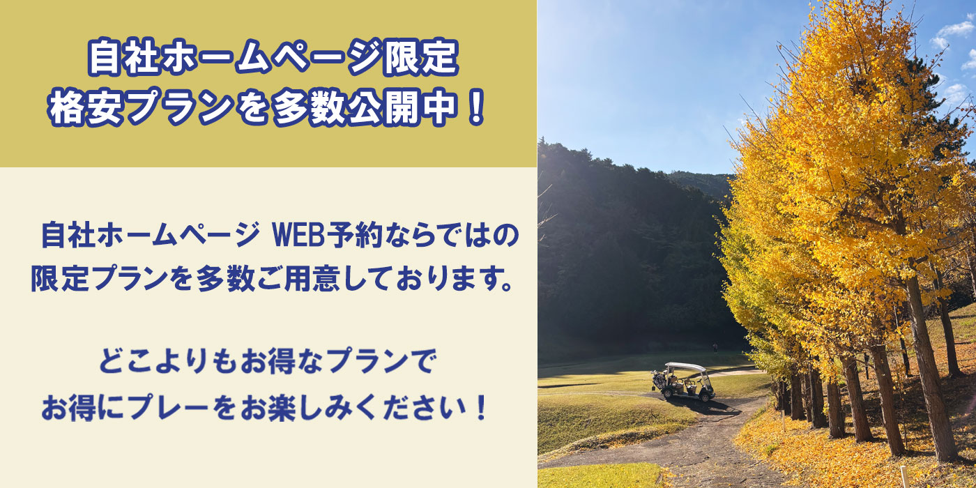 予約ページへ移動